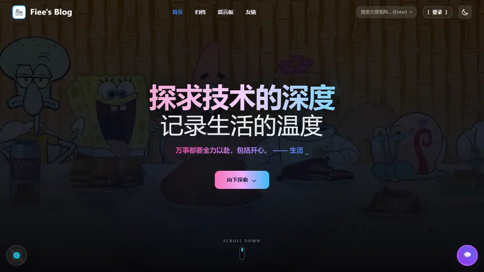 Fiee's Blog 首页预览