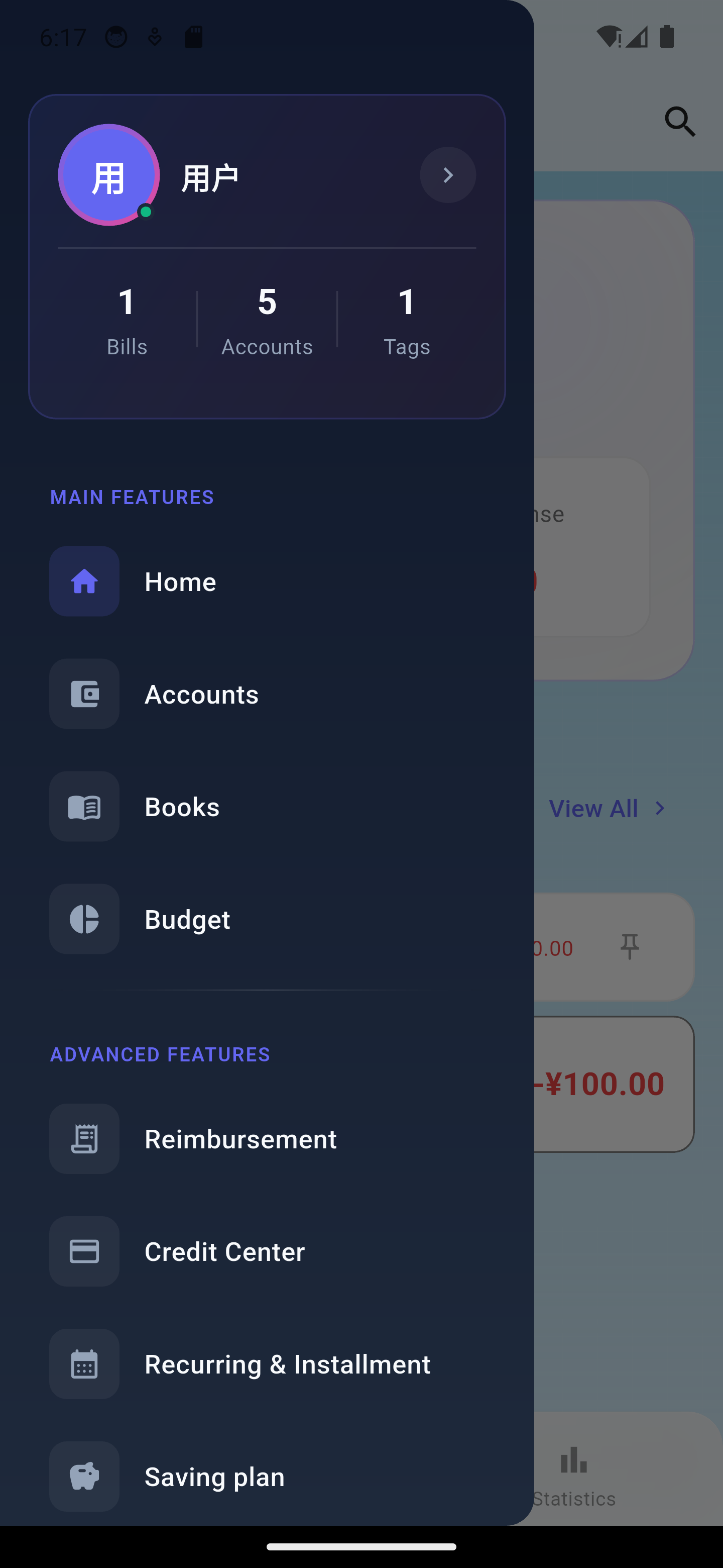 Star Accounting 功能抽屉，包含账本、预算、报销、信用卡和储蓄计划入口